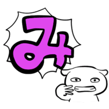 Hiragana stamp Part1 sticker #74896