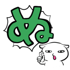 Hiragana stamp Part1 sticker #74898