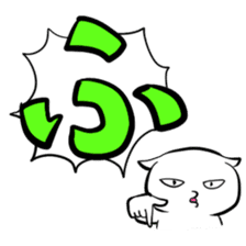 Hiragana stamp Part1 sticker #74899