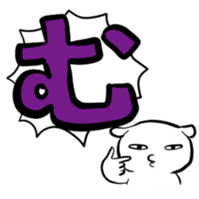 Hiragana stamp Part1 sticker #74900