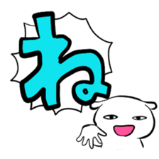 Hiragana stamp Part1 sticker #74902