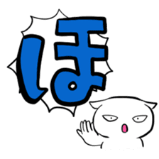 Hiragana stamp Part1 sticker #74907