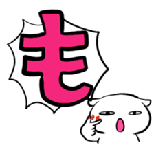 Hiragana stamp Part1 sticker #74908