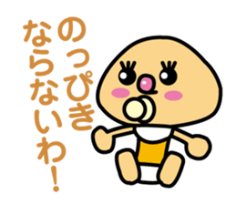 GOYODAKUN sticker #75081