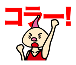 GOYODAKUN sticker #75091