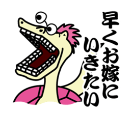 GOYODAKUN sticker #75105