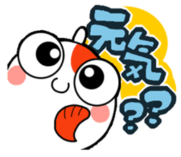 gold fish sticker #75408