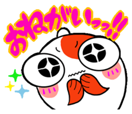 gold fish sticker #75410