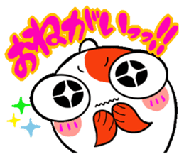 gold fish sticker #75410