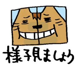 TBS drama series "Thorn of Alice" sticker #75552