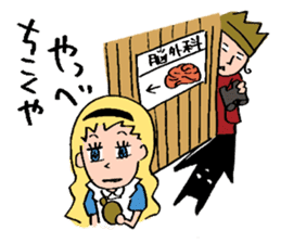 TBS drama series "Thorn of Alice" sticker #75568