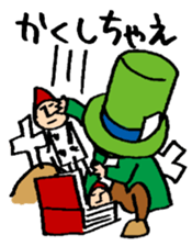 TBS drama series "Thorn of Alice" sticker #75571