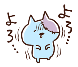 Fear!! Zombie kitten. by kanahei sticker #75914