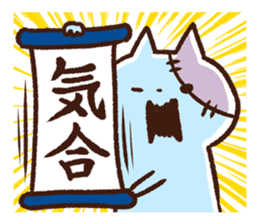 Fear!! Zombie kitten. by kanahei sticker #75921