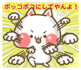 SHOBON cat sticker #76077