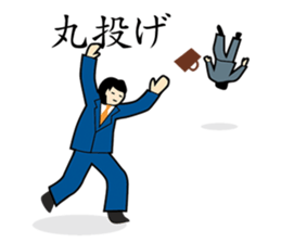 Office Worker JUDO sticker #76335