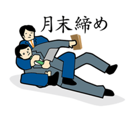 Office Worker JUDO sticker #76336