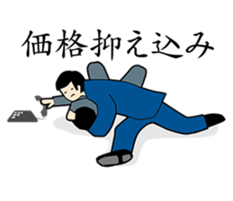 Office Worker JUDO sticker #76337