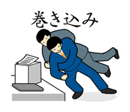 Office Worker JUDO sticker #76338