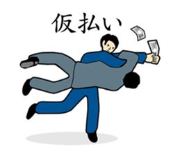 Office Worker JUDO sticker #76340