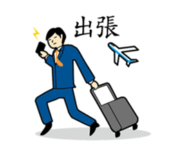 Office Worker JUDO sticker #76346