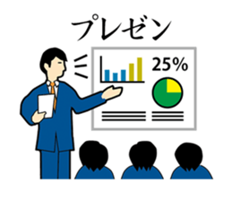 Office Worker JUDO sticker #76347