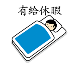 Office Worker JUDO sticker #76348