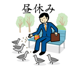 Office Worker JUDO sticker #76349