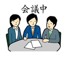 Office Worker JUDO sticker #76350