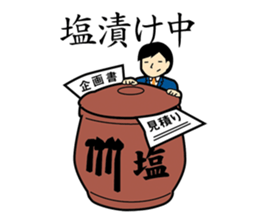 Office Worker JUDO sticker #76351