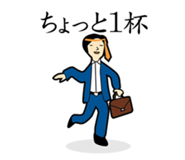 Office Worker JUDO sticker #76353