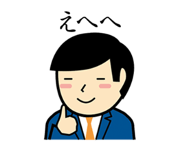 Office Worker JUDO sticker #76354