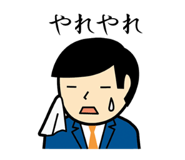 Office Worker JUDO sticker #76355