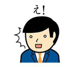 Office Worker JUDO sticker #76357