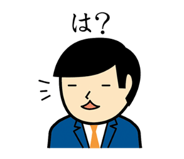 Office Worker JUDO sticker #76358