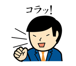 Office Worker JUDO sticker #76359