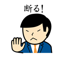 Office Worker JUDO sticker #76361