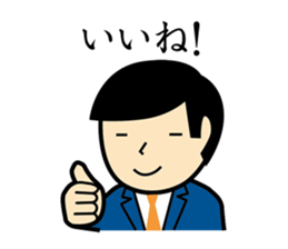 Office Worker JUDO sticker #76362