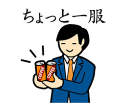 Office Worker JUDO sticker #76371