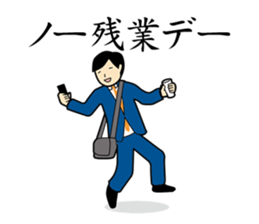 Office Worker JUDO sticker #76372