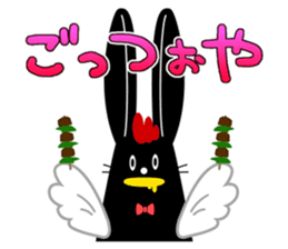 maido Osaka characters1 sticker #76902