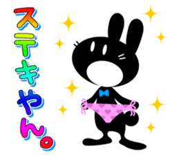 maido Osaka characters1 sticker #76905