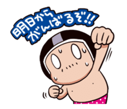 With a cat sticker #80253