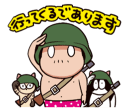 With a cat sticker #80258