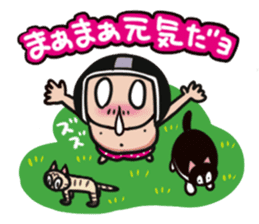 With a cat sticker #80262