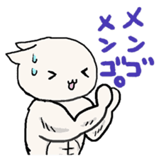 Macho Cat sticker #80298