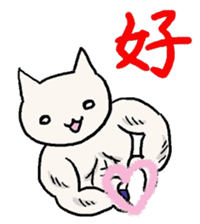Macho Cat sticker #80300