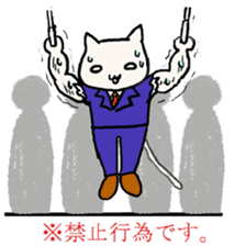 Macho Cat sticker #80307