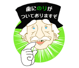 Secretly Gentleman sticker #80396