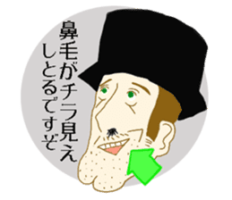 Secretly Gentleman sticker #80397